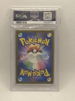 Psa10 Pokemon Card Pokemon Gengar Ex Sr Sv5K Wild Force 088/071 Genuine Guarante - Image 2