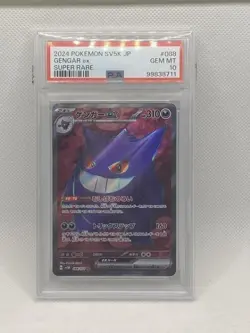 Psa10 Pokemon Card Pokemon Gengar Ex Sr Sv5K Wild Force 088/071 Genuine Guarante - Image 1