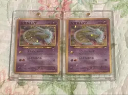 [MP] Shining Mew 2 Set Pokemon Card Promo Coro Coro Neo Destiny No 151 F/S Japan - Image 1