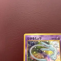 [MP] Shining Mew Pokemon Card Coro Coro Promo Neo Destiny No 151 F/S Japan - Image 2