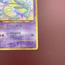 [MP] Shining Mew Pokemon Card Coro Coro Promo Neo Destiny No 151 F/S Japan - Image 4