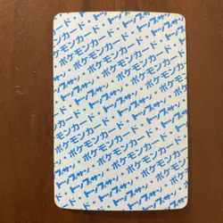 Topsun Aerodactyl numberless error Blue Back Pokemon Card Japanese - Image 2