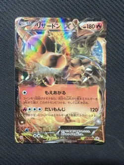 (MP) Charizard EX 213/XY-P Japanese Uniqlo T-Shirt Promo Japanese Pokemon Card - Image 1