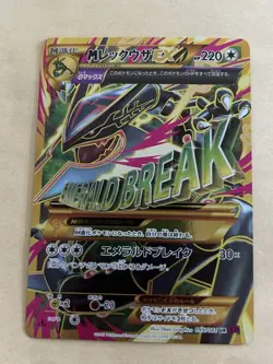 Pokemon Card M Rayquaza EX 095/081 UR XY7 Holo Rare Japanese 2015 free shipping - Image 1