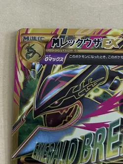Pokemon Card M Rayquaza EX 095/081 UR XY7 Holo Rare Japanese 2015 free shipping - Image 2
