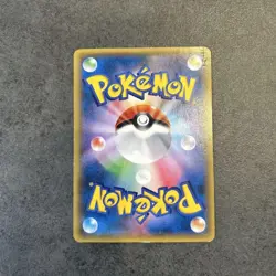 HP) M Rayquaza EX 095/081 UR XY7 Bandit Ring 2015 Pokemon Card Japanese w82-256 - Image 2