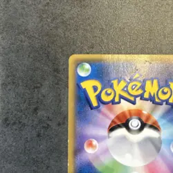 HP) M Rayquaza EX 095/081 UR XY7 Bandit Ring 2015 Pokemon Card Japanese w82-256 - Image 3