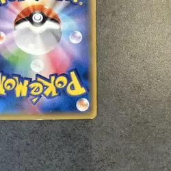 HP) M Rayquaza EX 095/081 UR XY7 Bandit Ring 2015 Pokemon Card Japanese w82-256 - Image 5