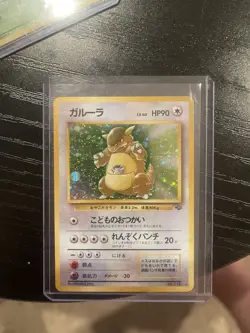 Kangaskhan No.115 Jungle Set Rare Holo Pokemon Japanese Card 1999 Swirl HP - Image 1