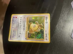 Kangaskhan No.115 Jungle Set Rare Holo Pokemon Japanese Card 1999 Swirl HP - Image 4