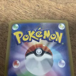 EX N's Zoroark ex SAR 127/100 Battle Partners sv9 Pokemon Card Japanese - Image 2