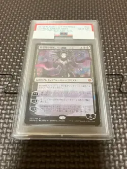 Mtg Magic The Gathering War Of Spark Japanese General Dreadhorde Liliana Amano F - Image 1