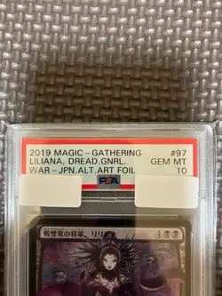 Mtg Magic The Gathering War Of Spark Japanese General Dreadhorde Liliana Amano F - Image 4