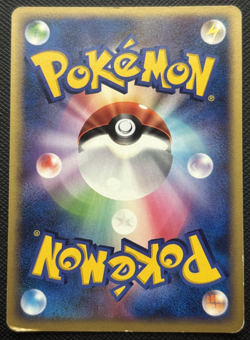 Porygon DPBP#165 1st Ed Moonlit Pursuit Common HP Japanese Pokemon 2007 - Image 2