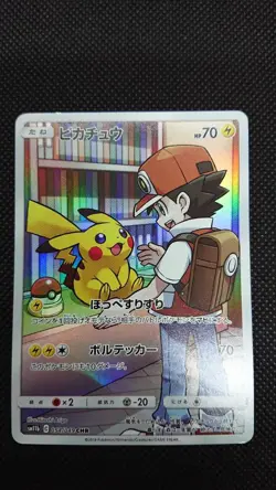 "Red's Pikachu" Pokemon Holo sm11b CHR Dream League Japanese 054/049 NM - Image 1