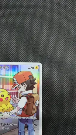 "Red's Pikachu" Pokemon Holo sm11b CHR Dream League Japanese 054/049 NM - Image 5