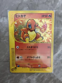 Charmander 004/018 McDonald's Promo Pokemon cards 2002 E-Series Japanese 955 - Image 1
