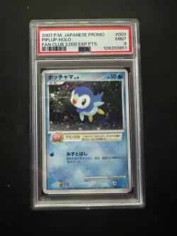 PIPLUP Holo Fan Club 2,000 Exp Pts PSA 9 Pokemon Japanese 2007 Promo - Image 1