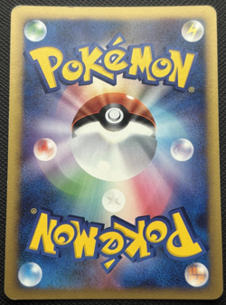 Spinda DPBP#380 DP3 Shining Darkness Common MP Japanese Pokemon 2007 - Image 2