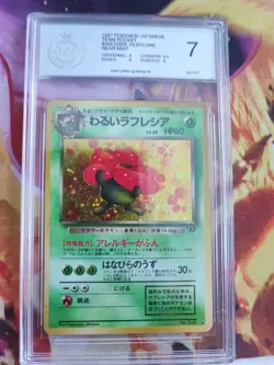 Pokemon Card Dunkles Giflor DARK Vileplume Team Rocket Gang Holo Japan PGS PSA 7 - Image 2