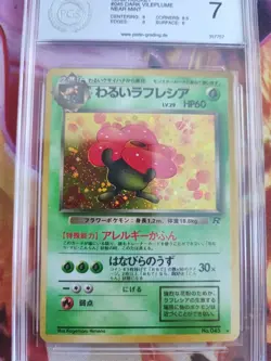 Pokemon Card Dunkles Giflor DARK Vileplume Team Rocket Gang Holo Japan PGS PSA 7 - Image 3
