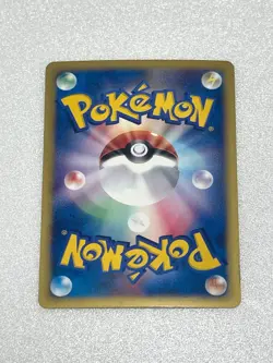 Water Energy Pokemon Card Japanese 2002 Holo E-Series McDonald's Promo - Image 2