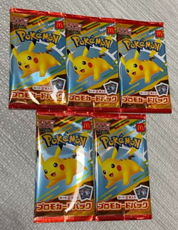 Pokemon Card McDonald's 5 Promo pack 2025 Random Japanese Unopened - Image 1