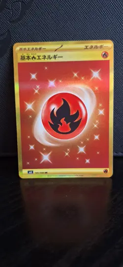 Fire Energy UR 141/108 Ruler of the Black Flame SV3 Pokemon Card Japanese NM - Image 1