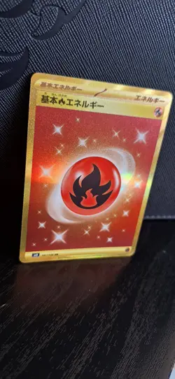 Fire Energy UR 141/108 Ruler of the Black Flame SV3 Pokemon Card Japanese NM - Image 2