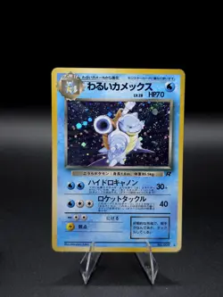 Dark Blastoise No.009 Team Rocket Vintage Holo Old Back Japanese Pokemon Card - Image 1