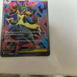 Pokemon Card Mega Lucario EX 078/063 SR Japanese XY Furious Fists Holo NM - Image 2