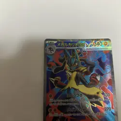 Pokemon Card Mega Lucario EX 078/063 SR Japanese XY Furious Fists Holo NM - Image 4