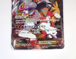Team Magma's Groudon EX 015/034 RR CP1 Double Crisis Japanese Pokemon Card /MP - Image 4