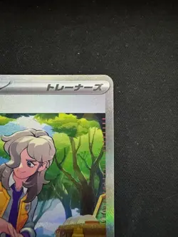 Pokemon Card Japanese Arven SAR 104/078 sv1V Scarlet & violet ex HOLO From Japan - Image 3