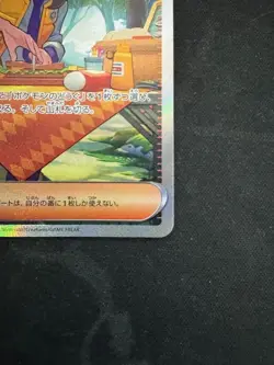 Pokemon Card Japanese Arven SAR 104/078 sv1V Scarlet & violet ex HOLO From Japan - Image 5