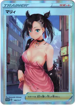 Pokemon Hentai sexy Card - Marnie Dress (Pokegirl) - Fan card ʘʘ waifu - Image 1