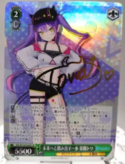 Signed Weiss Schwarz Hololive Tokoyami Towa Card HOL/W104-054SP SP FOIL JP - Image 1