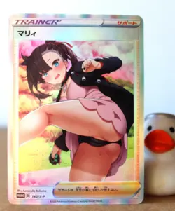 Pokemon Hentai sexy Card - Marnie Panties (Pokegirl) - Fan card ʘʘ waifu - Image 3