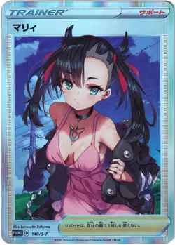 Pokemon Hentai sexy Card - Marnie (Pokegirl) - Fan card ʘʘ waifu - Image 1