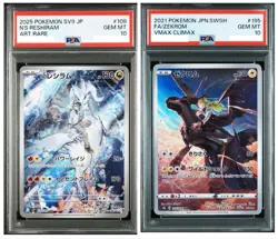 PSA 10 N's Reshiram AR 109/100 Zekrom CHR 195/184 Set Pokemon Card Japanese - Image 1
