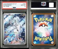 PSA 10 N's Reshiram AR 109/100 Zekrom CHR 195/184 Set Pokemon Card Japanese - Image 2
