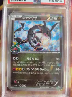 Pokemon Card Rayquaza Center Skytree Tower Cracked ICE Holo Promo Japanese PSA 5 - Image 3