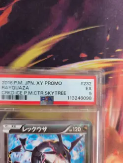 Pokemon Card Rayquaza Center Skytree Tower Cracked ICE Holo Promo Japanese PSA 5 - Image 4