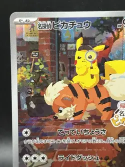 Detective Pikachu - 098/SV-P 098/SV-P Sv-P Promotional Cards Holo Pokemon HP - Image 2