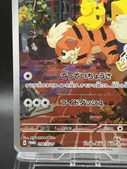 Detective Pikachu - 098/SV-P 098/SV-P Sv-P Promotional Cards Holo Pokemon HP - Image 4