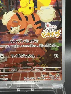 Detective Pikachu - 098/SV-P 098/SV-P Sv-P Promotional Cards Holo Pokemon HP - Image 5