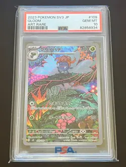 Pokemon SV3 - RULER OF THE BLACK FLAME - PSA Graded - Numerous Cards Listed - Image 1