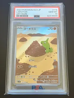 Pokemon SV3 - RULER OF THE BLACK FLAME - PSA Graded - Numerous Cards Listed - Image 2