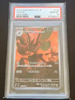 Pokemon SV3 - RULER OF THE BLACK FLAME - PSA Graded - Numerous Cards Listed - Image 3