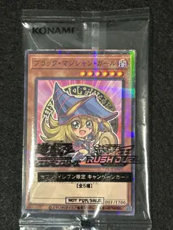 Presale Yu-GI-OH Yugioh Dark Magician Girl Seven Eleven Hi-Chew Promo Sealed NM - Image 3